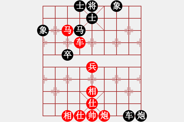 象棋棋譜圖片：天創(chuàng)(9段)-和-逍遙三國幫(5段)五六炮對屏風(fēng)馬 - 步數(shù)：80 