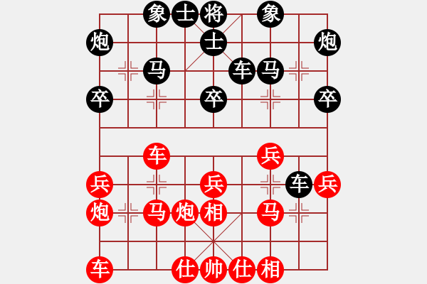 象棋棋譜圖片：2018第三屆磐安偉業(yè)杯葉錦山先負(fù)呂載1 - 步數(shù)：30 