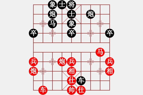 象棋棋譜圖片：2018第三屆磐安偉業(yè)杯葉錦山先負(fù)呂載1 - 步數(shù)：50 