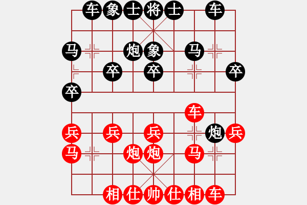 象棋棋譜圖片：滴水穿石佛[423375394] -VS- 長嘯[1056198676] - 步數(shù)：20 