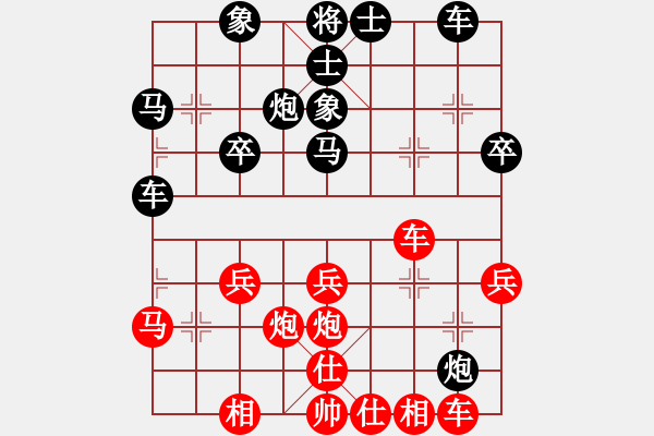 象棋棋譜圖片：滴水穿石佛[423375394] -VS- 長嘯[1056198676] - 步數(shù)：30 