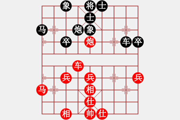 象棋棋譜圖片：滴水穿石佛[423375394] -VS- 長嘯[1056198676] - 步數(shù)：40 