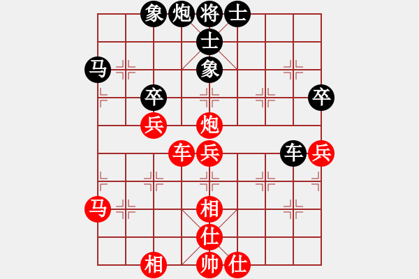 象棋棋譜圖片：滴水穿石佛[423375394] -VS- 長嘯[1056198676] - 步數(shù)：50 