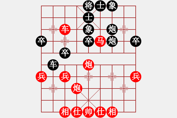 象棋棋譜圖片：一掃平(5段)-勝-搏浪一擊(2段) - 步數(shù)：40 