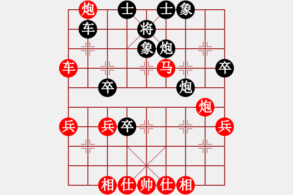 象棋棋譜圖片：一掃平(5段)-勝-搏浪一擊(2段) - 步數(shù)：70 