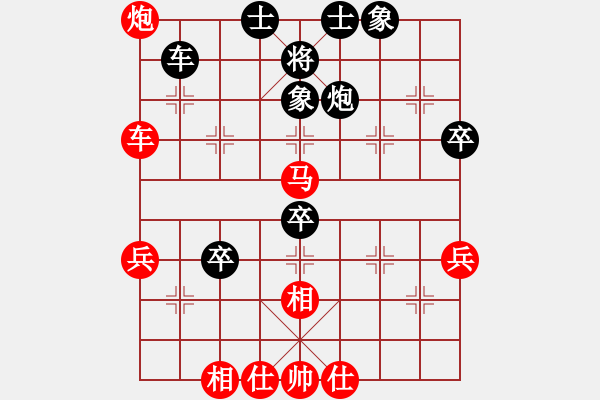 象棋棋譜圖片：一掃平(5段)-勝-搏浪一擊(2段) - 步數(shù)：80 