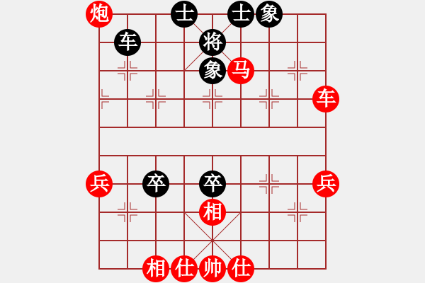 象棋棋譜圖片：一掃平(5段)-勝-搏浪一擊(2段) - 步數(shù)：83 