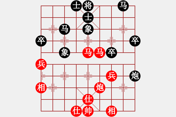 象棋棋譜圖片：飛刀浪子(8段)-負(fù)-大贏家(7段) - 步數(shù)：110 