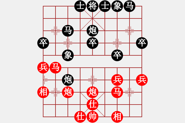 象棋棋譜圖片：飛刀浪子(8段)-負(fù)-大贏家(7段) - 步數(shù)：30 