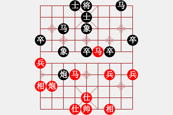 象棋棋譜圖片：飛刀浪子(8段)-負(fù)-大贏家(7段) - 步數(shù)：40 