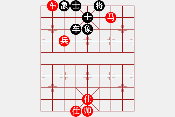 象棋棋譜圖片：兵工廠先勝無涯島主 - 步數(shù)：130 