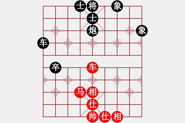 象棋棋譜圖片：閻文清     先和 萬春林     - 步數(shù)：140 