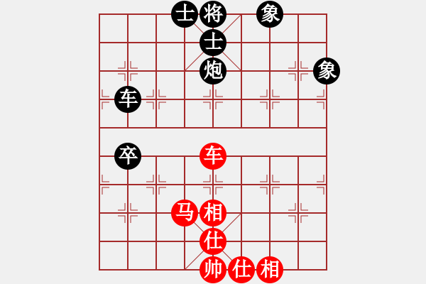 象棋棋譜圖片：閻文清     先和 萬春林     - 步數(shù)：147 