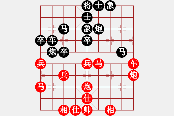 象棋棋譜圖片：閻文清     先和 萬春林     - 步數(shù)：40 