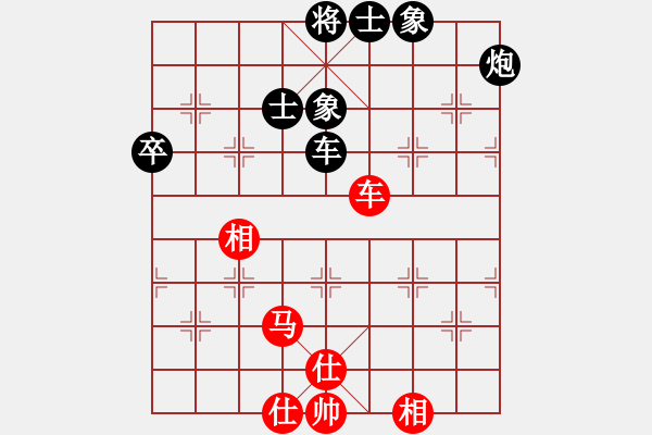 象棋棋譜圖片：閻文清     先和 萬春林     - 步數(shù)：90 