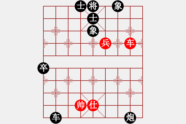 象棋棋譜圖片：唐伯虎VSlwdzxl2008(2013-8-21) - 步數(shù)：100 