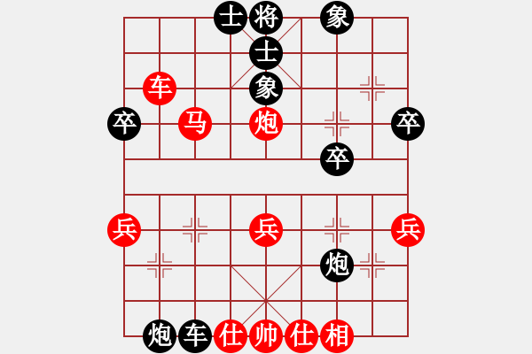 象棋棋譜圖片：唐伯虎VSlwdzxl2008(2013-8-21) - 步數(shù)：50 