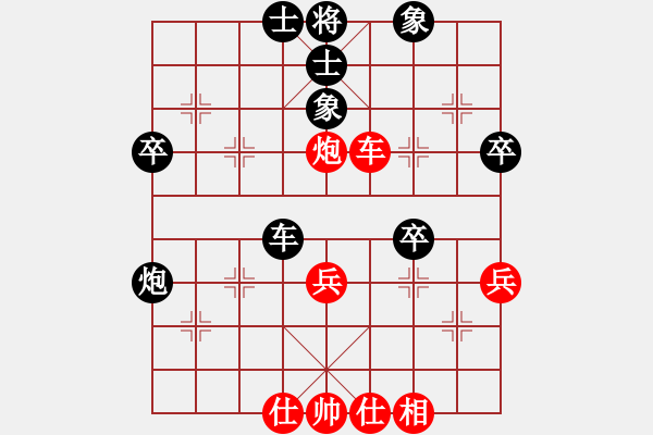 象棋棋譜圖片：唐伯虎VSlwdzxl2008(2013-8-21) - 步數(shù)：60 