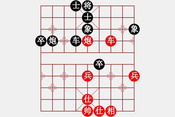 象棋棋譜圖片：唐伯虎VSlwdzxl2008(2013-8-21) - 步數(shù)：70 