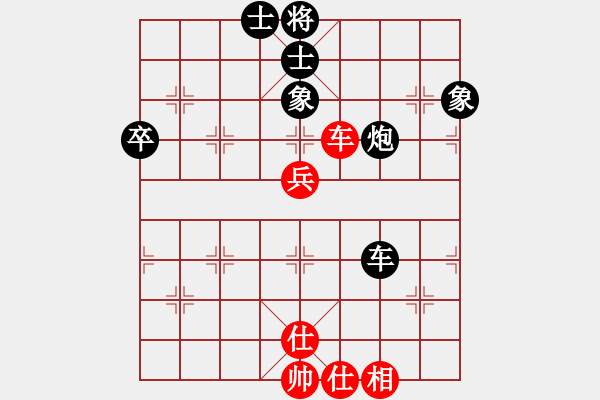 象棋棋譜圖片：唐伯虎VSlwdzxl2008(2013-8-21) - 步數(shù)：80 