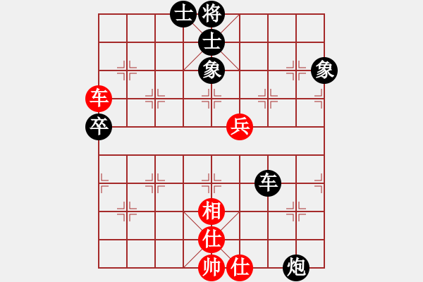 象棋棋譜圖片：唐伯虎VSlwdzxl2008(2013-8-21) - 步數(shù)：90 