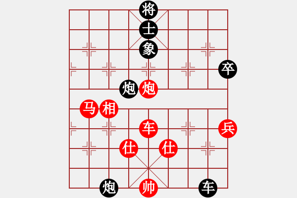 象棋棋譜圖片：求真(月將)-和-你太有才(日帥) 五七炮互進(jìn)三兵對(duì)屏風(fēng)馬邊卒右馬外盤河 紅左橫車對(duì)黑飛右象 - 步數(shù)：100 