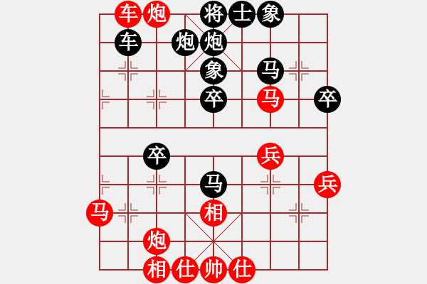 象棋棋譜圖片：求真(月將)-和-你太有才(日帥) 五七炮互進(jìn)三兵對(duì)屏風(fēng)馬邊卒右馬外盤河 紅左橫車對(duì)黑飛右象 - 步數(shù)：50 