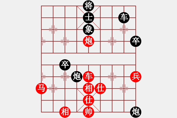 象棋棋譜圖片：求真(月將)-和-你太有才(日帥) 五七炮互進(jìn)三兵對(duì)屏風(fēng)馬邊卒右馬外盤河 紅左橫車對(duì)黑飛右象 - 步數(shù)：80 