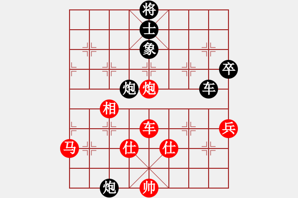 象棋棋譜圖片：求真(月將)-和-你太有才(日帥) 五七炮互進(jìn)三兵對(duì)屏風(fēng)馬邊卒右馬外盤河 紅左橫車對(duì)黑飛右象 - 步數(shù)：90 