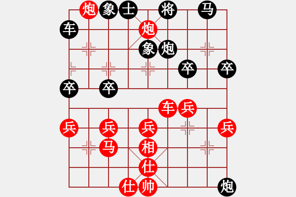 象棋棋譜圖片：郁益瑋勝麻唯玥 - 步數(shù)：40 