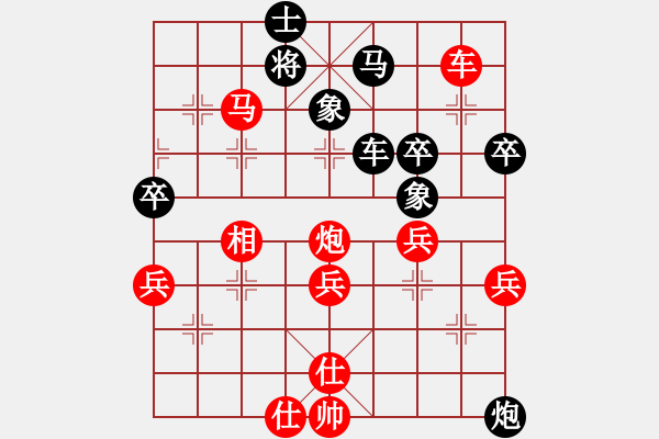 象棋棋譜圖片：郁益瑋勝麻唯玥 - 步數(shù)：60 