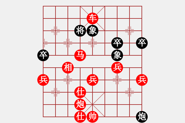 象棋棋譜圖片：郁益瑋勝麻唯玥 - 步數(shù)：71 