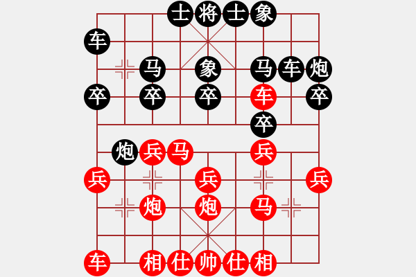 象棋棋譜圖片：澳門隊(duì) 黃冠倫 負(fù) 中國象棋大師網(wǎng)隊(duì) 李宏楊 - 步數(shù)：20 