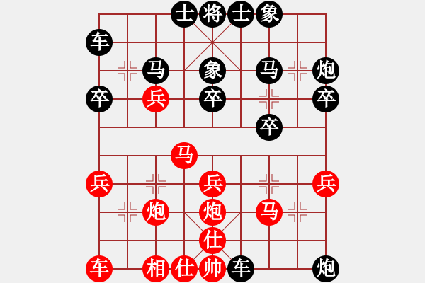 象棋棋譜圖片：澳門隊(duì) 黃冠倫 負(fù) 中國象棋大師網(wǎng)隊(duì) 李宏楊 - 步數(shù)：30 