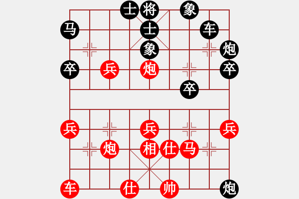 象棋棋譜圖片：澳門隊(duì) 黃冠倫 負(fù) 中國象棋大師網(wǎng)隊(duì) 李宏楊 - 步數(shù)：40 