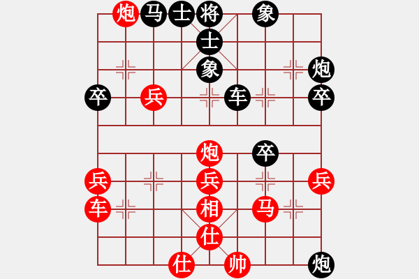 象棋棋譜圖片：澳門隊(duì) 黃冠倫 負(fù) 中國象棋大師網(wǎng)隊(duì) 李宏楊 - 步數(shù)：50 