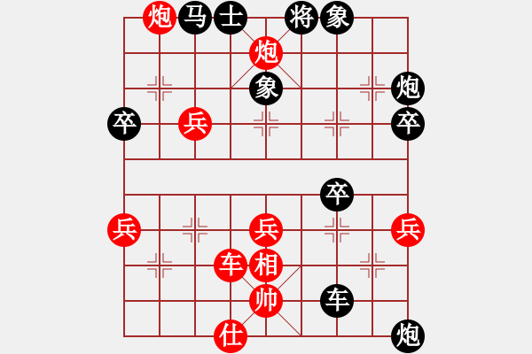 象棋棋谱图片：澳门队 黄冠伦 负 中国象棋大师网队 李宏杨 - 步数：60 