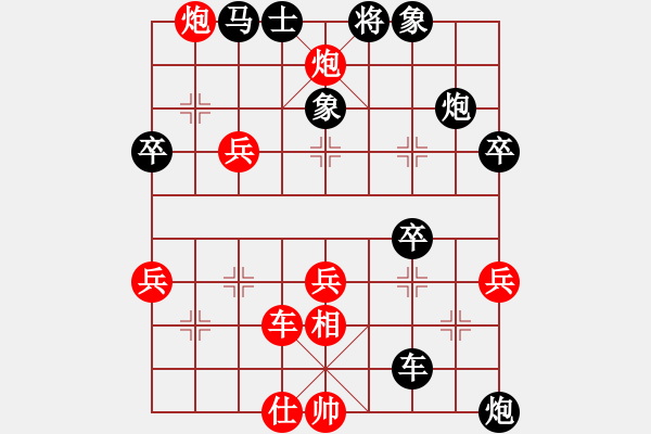 象棋棋譜圖片：澳門隊(duì) 黃冠倫 負(fù) 中國象棋大師網(wǎng)隊(duì) 李宏楊 - 步數(shù)：62 