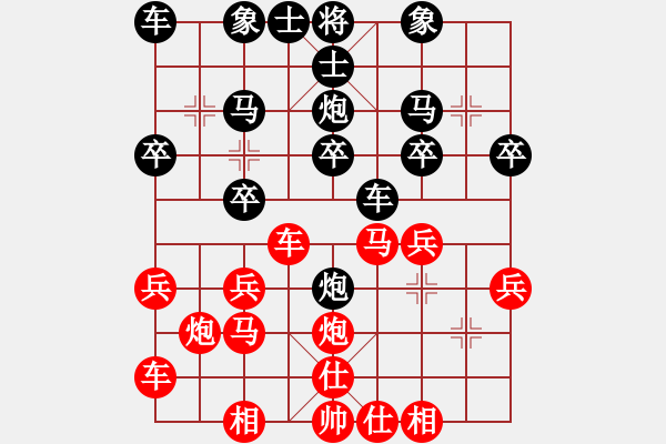 象棋棋譜圖片：無錫 韋國新 負 蘇州 戴松順 - 步數：20 