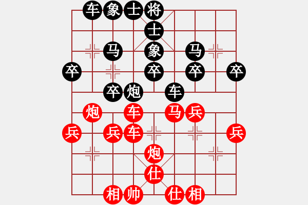 象棋棋譜圖片：無錫 韋國新 負 蘇州 戴松順 - 步數：30 