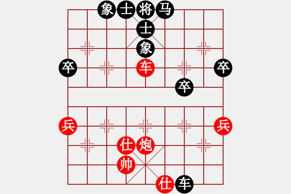 象棋棋譜圖片：無錫 韋國新 負 蘇州 戴松順 - 步數：60 