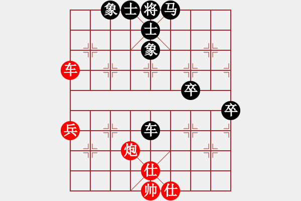 象棋棋譜圖片：無錫 韋國新 負 蘇州 戴松順 - 步數：70 