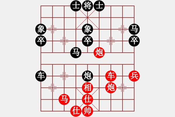 象棋棋譜圖片：列炮15 過(guò)河車平炮兌車巡河車卸炮打車 變8 - 步數(shù)：46 