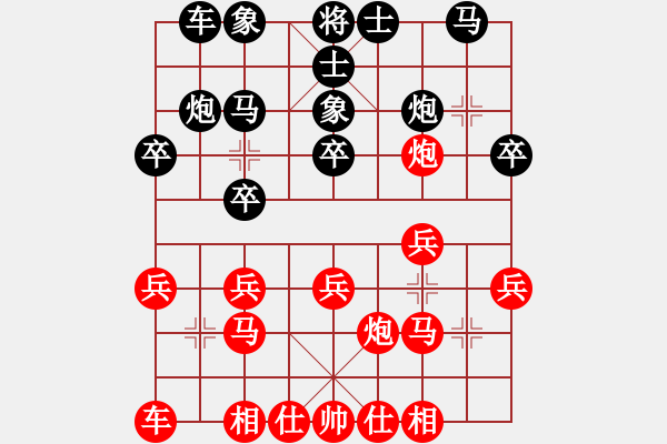 象棋棋譜圖片：百花任盈盈VS大師群樺(2015 7 25) - 步數(shù)：20 