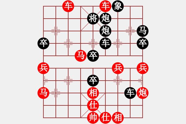 象棋棋譜圖片：絕殺 - 步數(shù)：0 