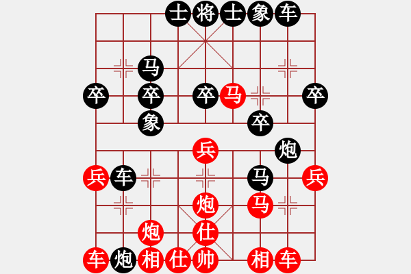 象棋棋譜圖片：相信緣分[550838028] -VS- 棋友-魚(yú)鳥(niǎo)[575644877] - 步數(shù)：30 