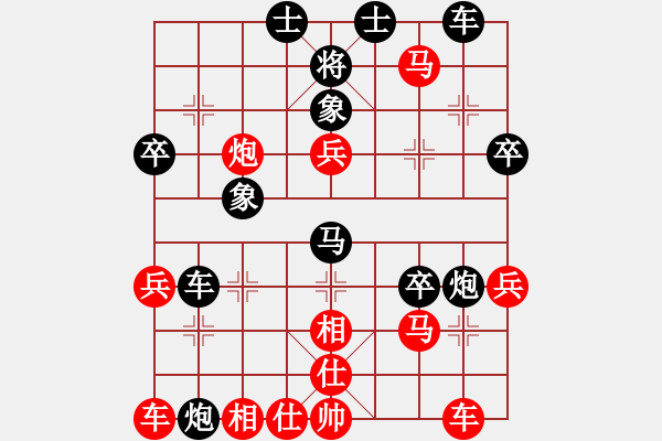 象棋棋譜圖片：相信緣分[550838028] -VS- 棋友-魚(yú)鳥(niǎo)[575644877] - 步數(shù)：50 