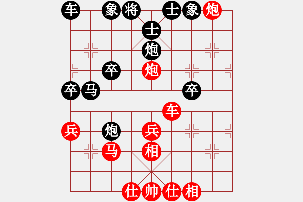 象棋棋譜圖片：橫才俊儒[紅] -VS- 來逛逛[黑] - 步數(shù)：30 