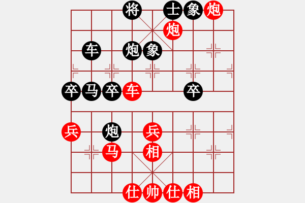 象棋棋譜圖片：橫才俊儒[紅] -VS- 來逛逛[黑] - 步數(shù)：40 