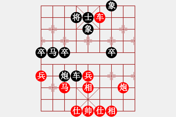 象棋棋譜圖片：橫才俊儒[紅] -VS- 來逛逛[黑] - 步數(shù)：50 